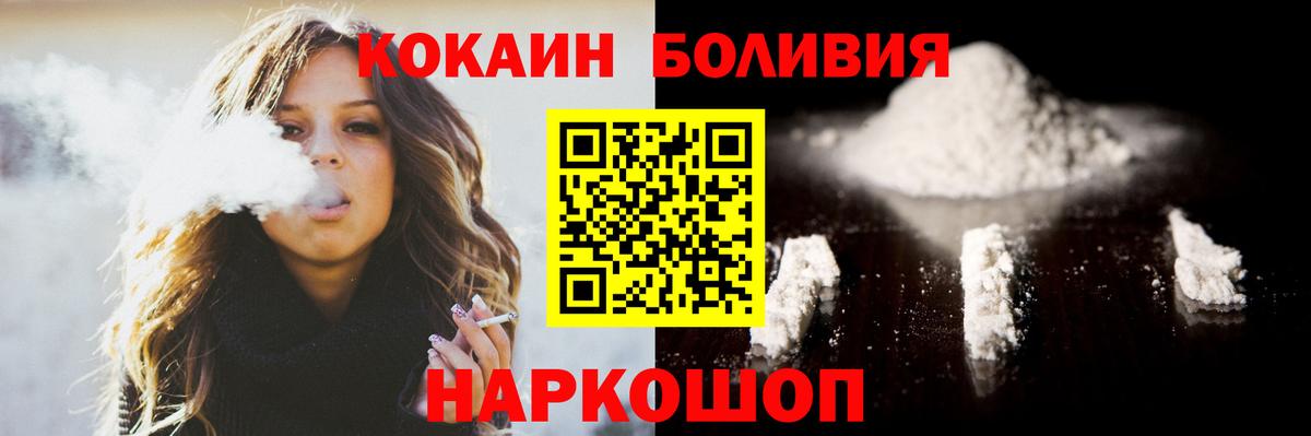 КОКАИН VHQ Шарыпово