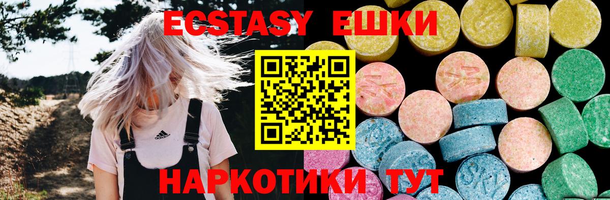 ЭКСТАЗИ бентли Шарыпово