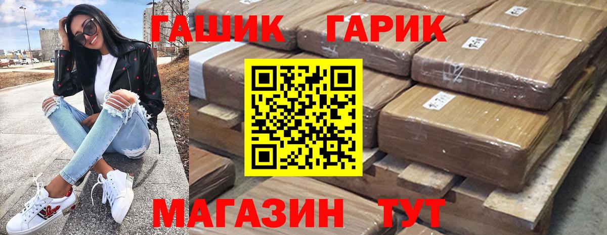 ГАШИШ убойный Шарыпово