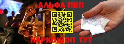сатива Чапаевск