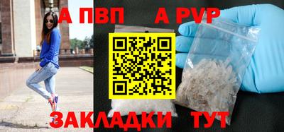 сатива Чапаевск