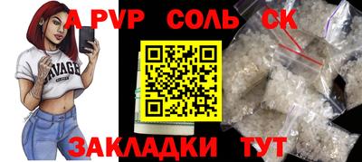 прущая мука Чебаркуль