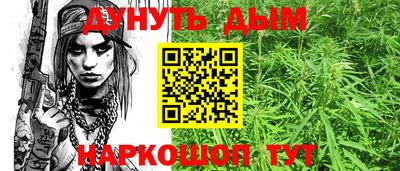 сатива Чапаевск