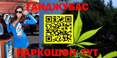 сатива Чапаевск