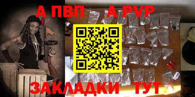 сатива Чапаевск