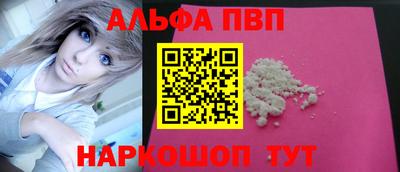 прущая мука Чебаркуль