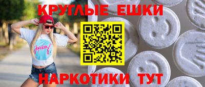 прущая мука Чебаркуль