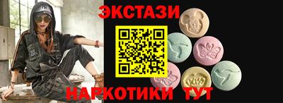 сатива Чапаевск