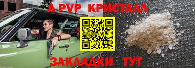 прущая мука Чебаркуль