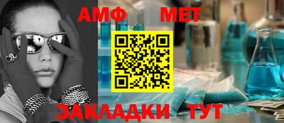 прущая мука Чебаркуль
