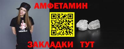 сатива Чапаевск