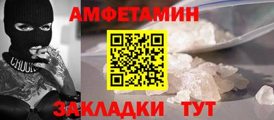 сатива Чапаевск