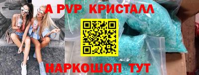 дмт Чебоксары