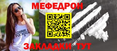 прущая мука Чебаркуль