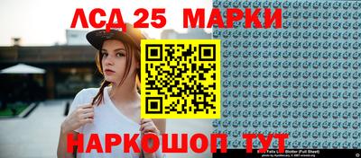 сатива Чапаевск