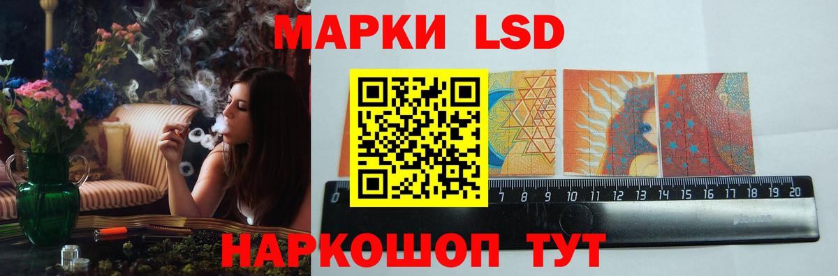 Шарыпово  Лсд 25 экстази ecstasy  Вход с VPN  ЛСД экстази кислота 