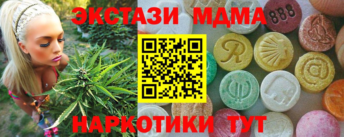MDMA VHQ  MDMA VHQ  Шарыпово  Вход с VPN 