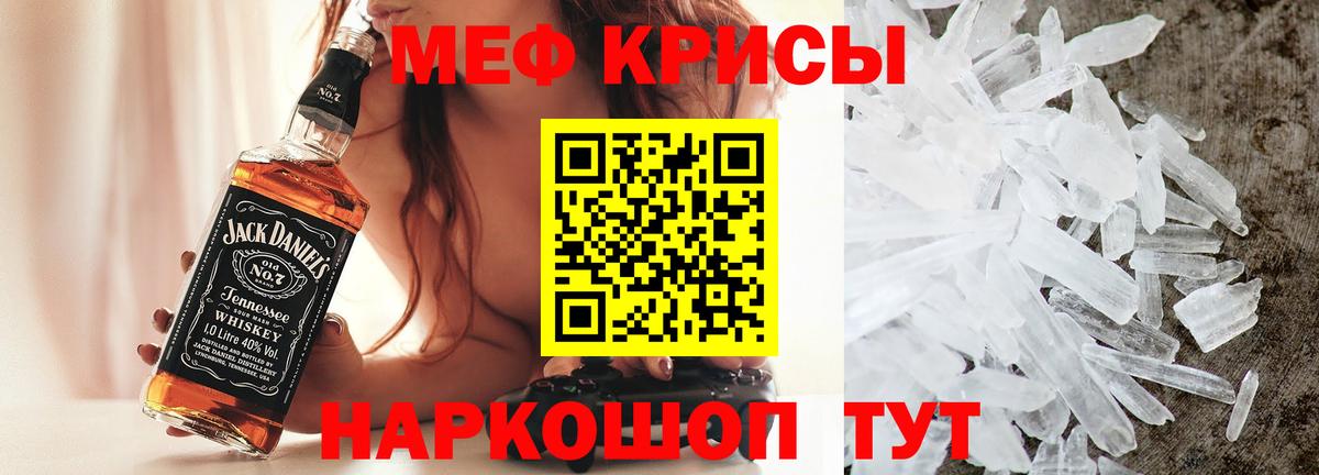МЕФ мука Шарыпово