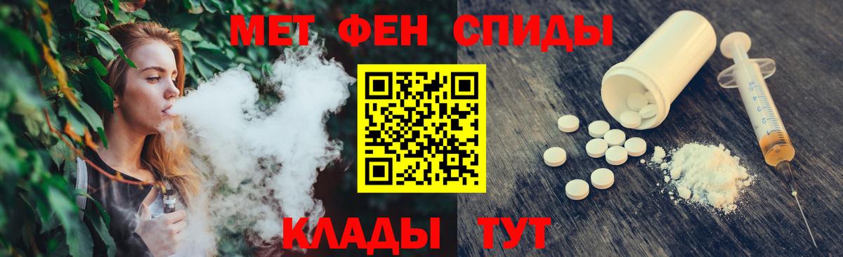 МЕТАМФЕТАМИН винт  Вход с VPN  МЕТАМФЕТАМИН винт  Шарыпово 