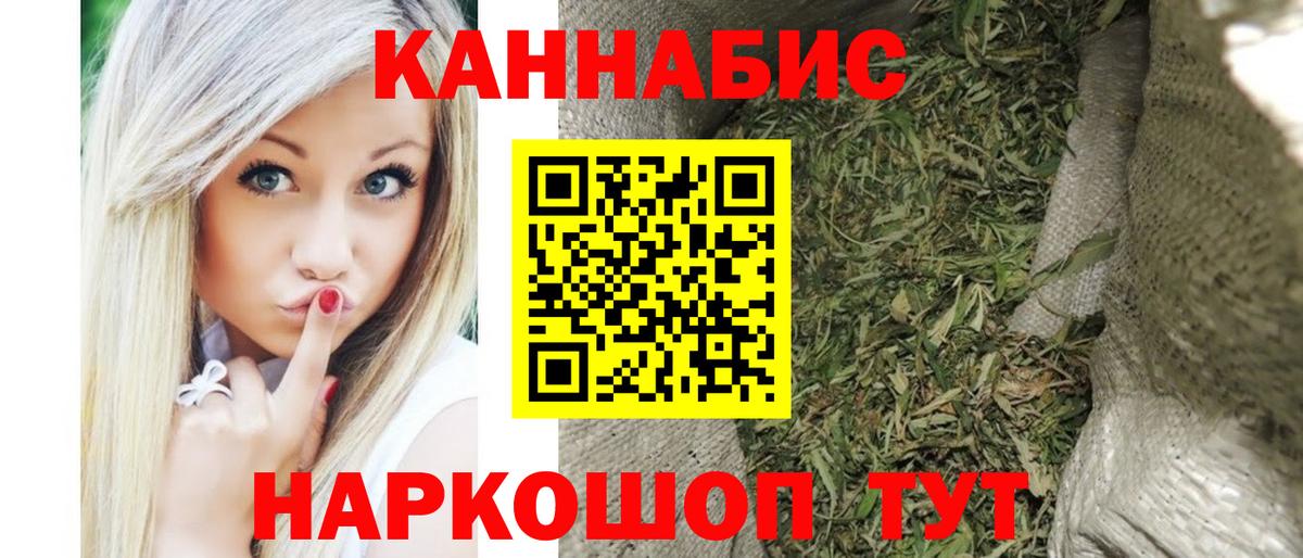 Конопля тримм Шарыпово