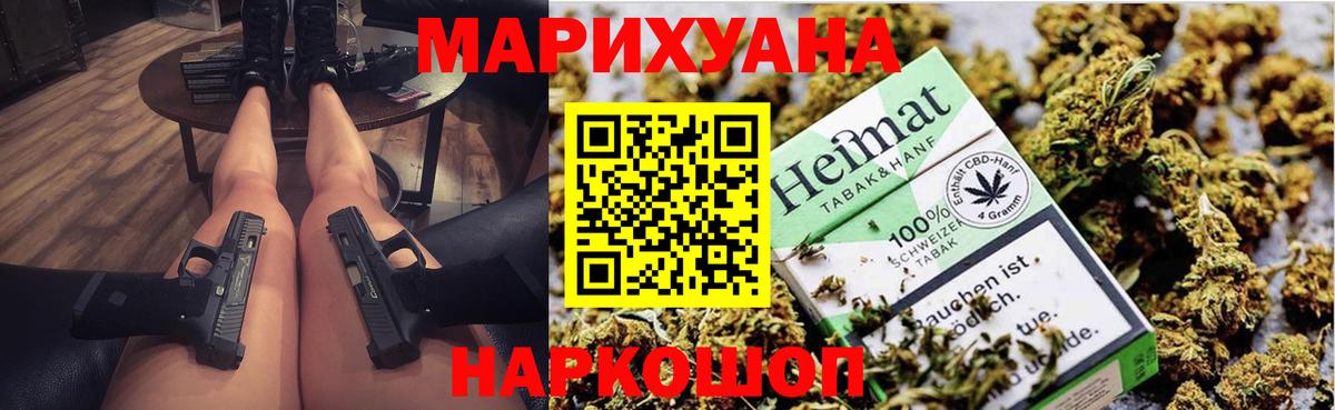 Бошки Шишки марихуана  Вход с VPN  Бошки марихуана марихуана  Шарыпово 